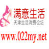 满意生活