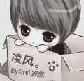 凌风