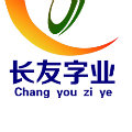 长友字业
